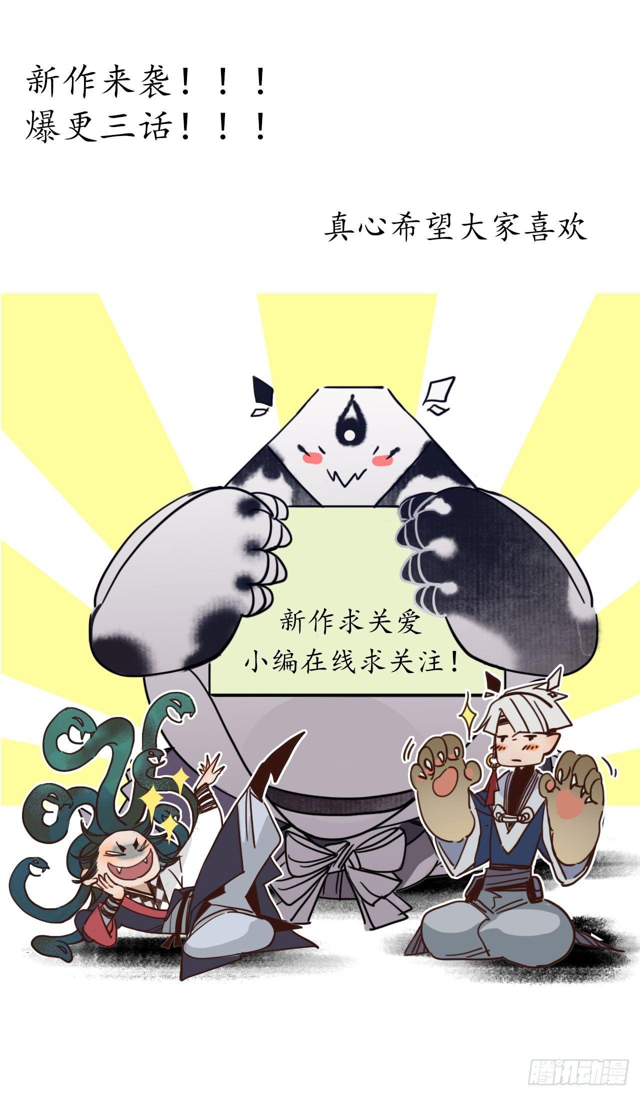 预告21
