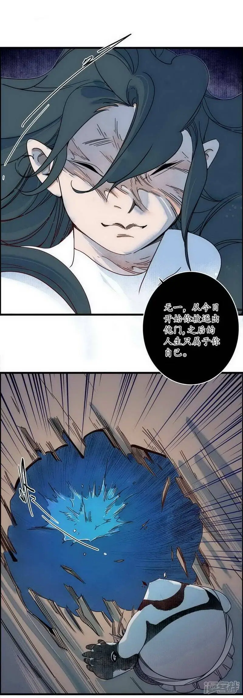 第40话 无情有情，不再傀门22