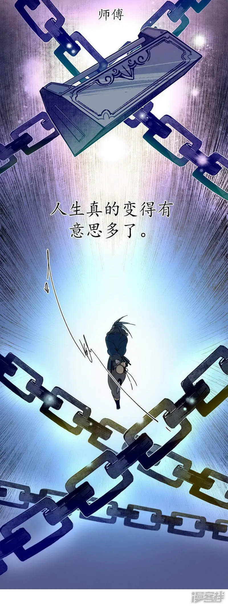 第38话 心为所依，迷瘴谢花30