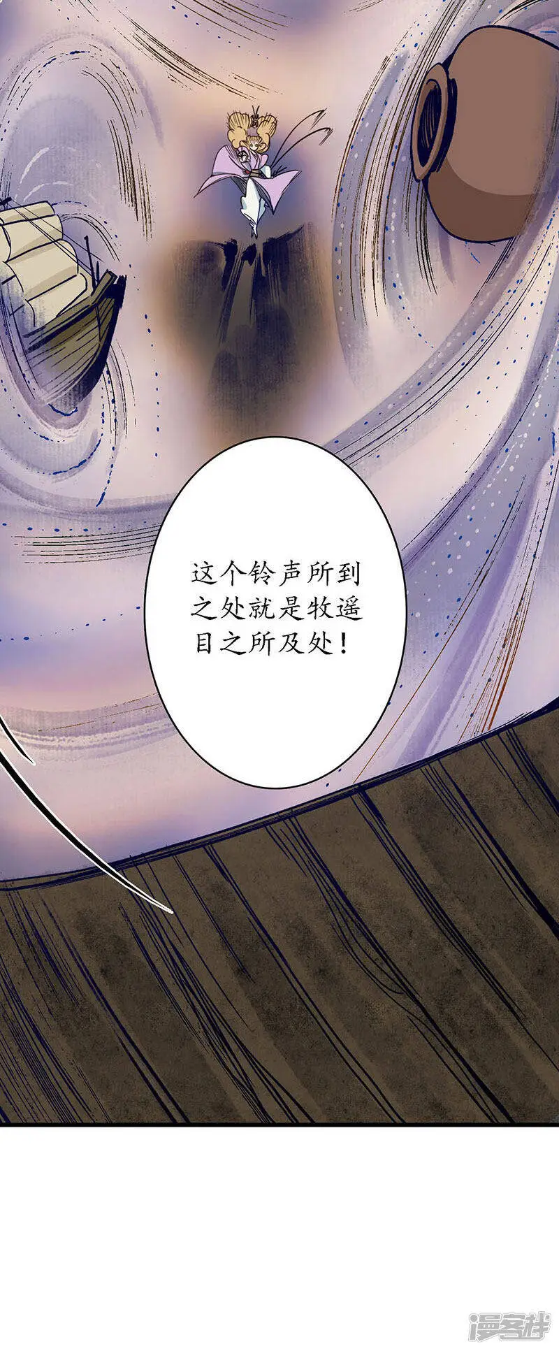 第26话 海贼之城，惶惶众心21