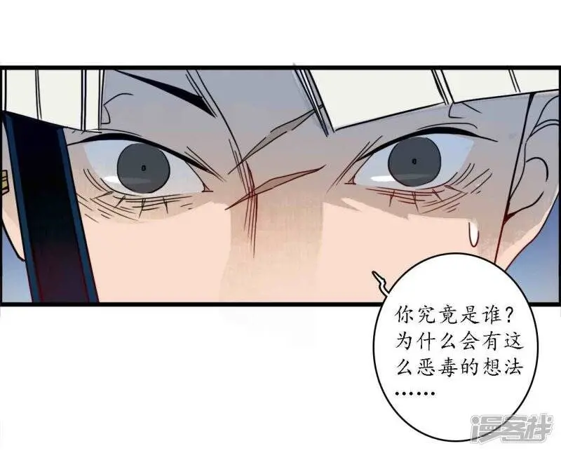 第42话 折枝归去，天下君临24