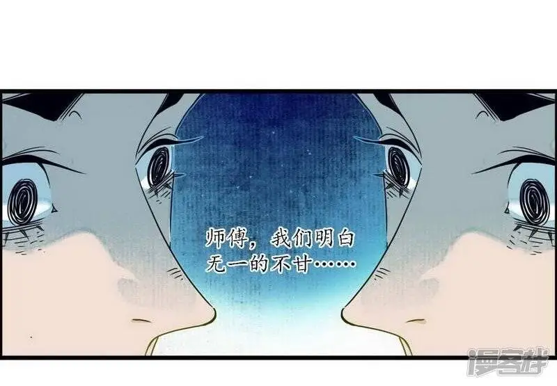 第38话 心为所依，迷瘴谢花19