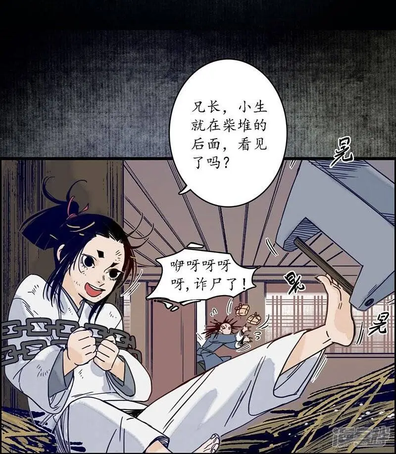 第27话 簪花牵丝，云回事往10