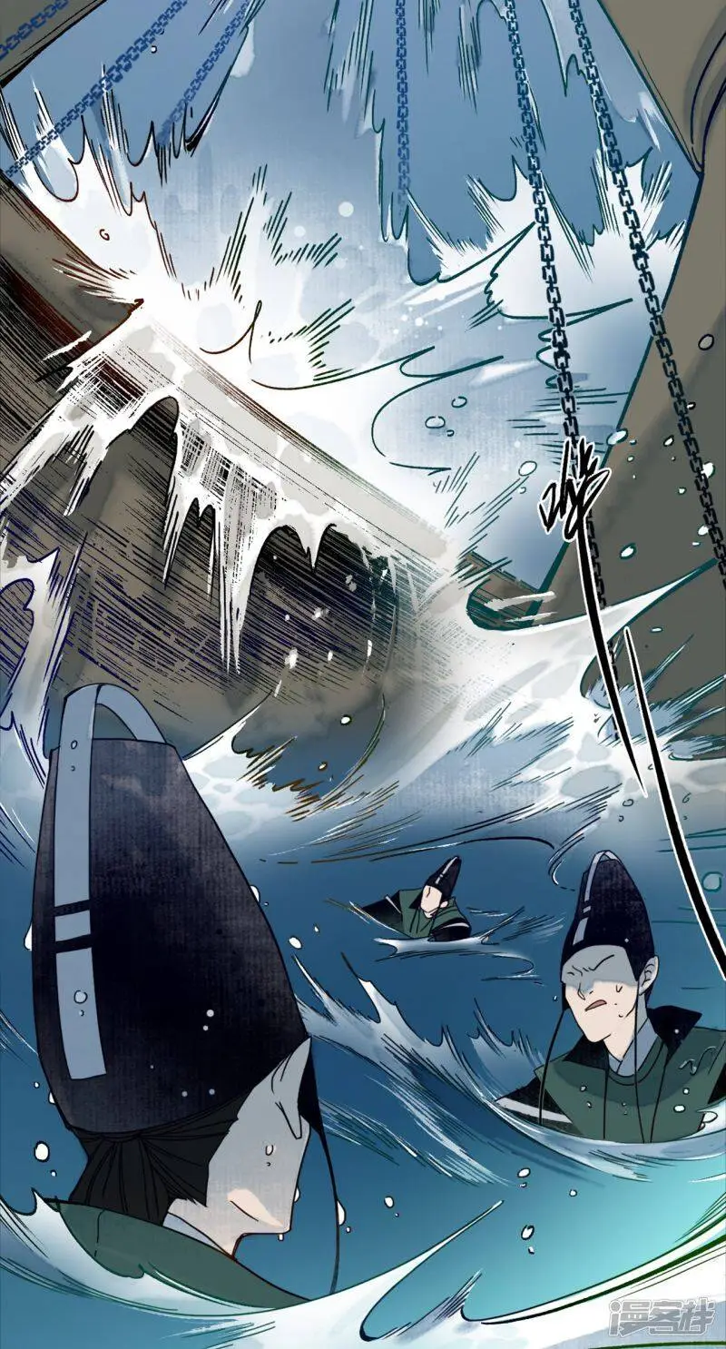 第36话 师徒反目，戏中之戏1
