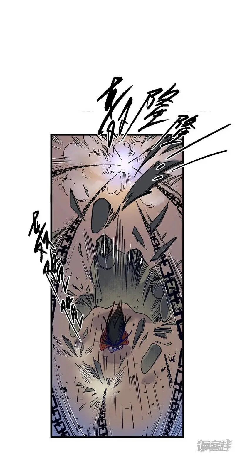 第35话 龙腾蛇走 大滩傀戏1