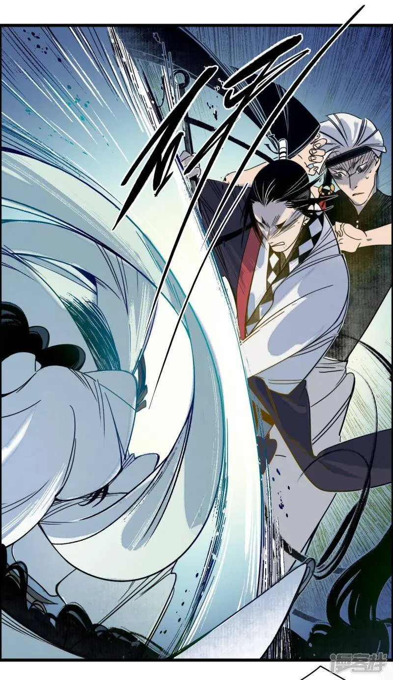 第36话 师徒反目，戏中之戏24