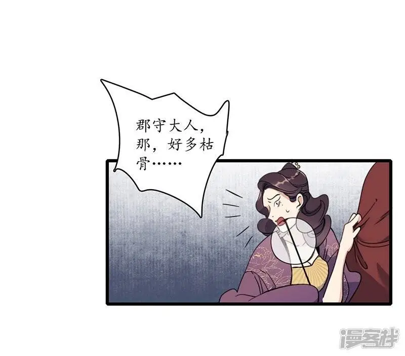 第20话 魔高一尺，蛇长一丈22