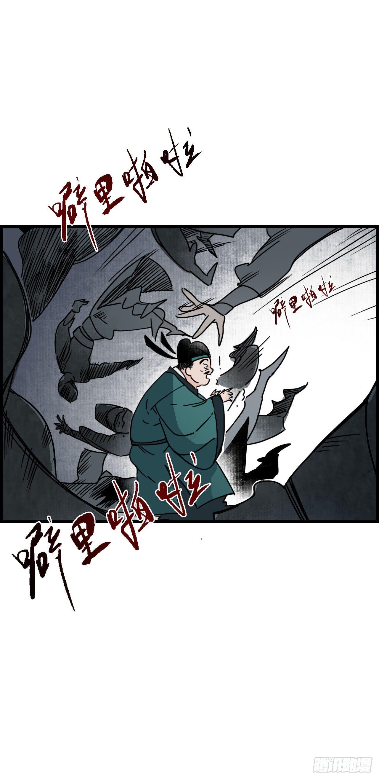 第四话：簪花牵丝，瓮中龙蛇16
