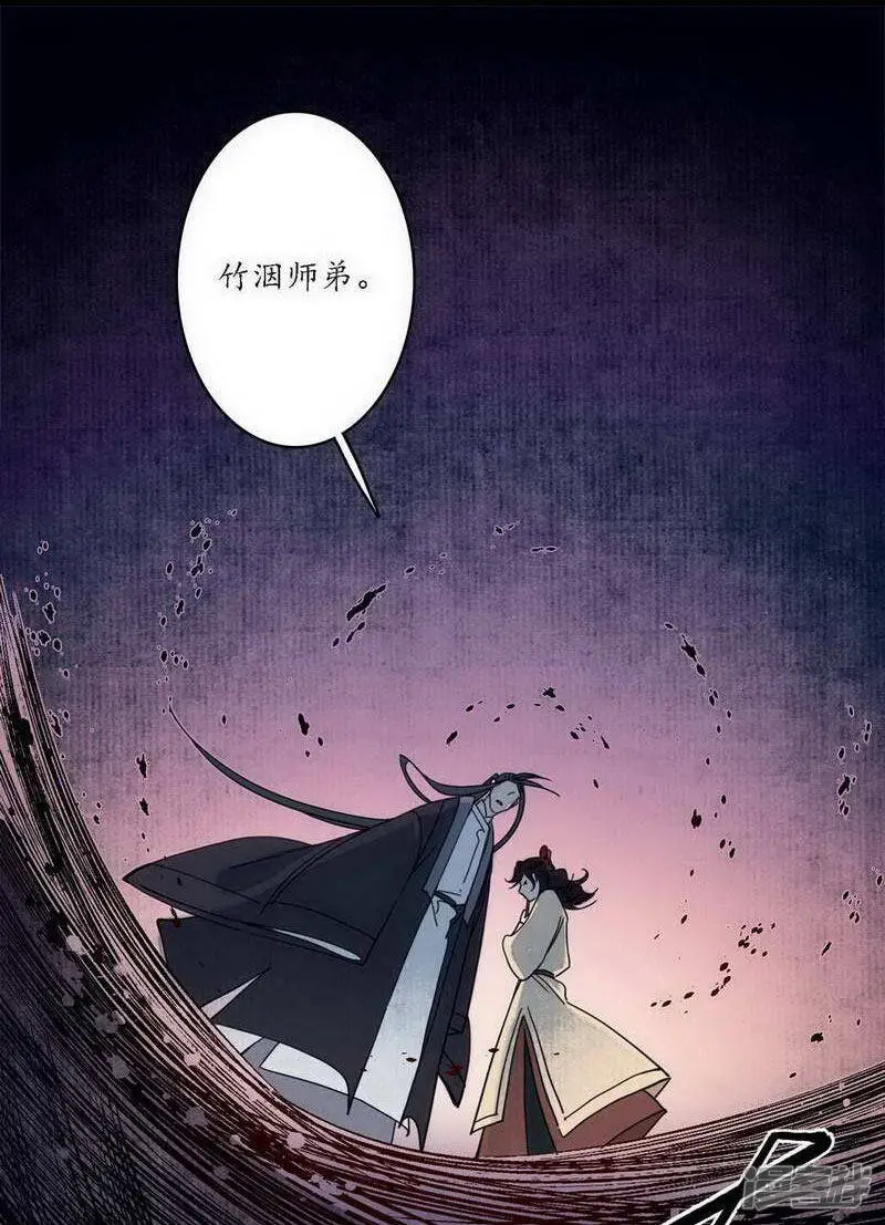 第41话 皇家寡亲 牧遥心寒5