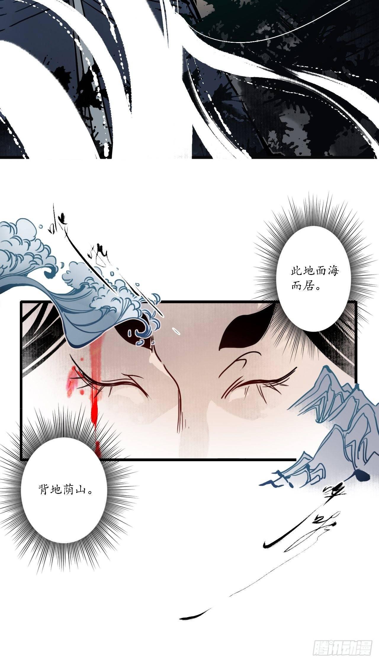 第十三话：小人之志，倾国覆水。19