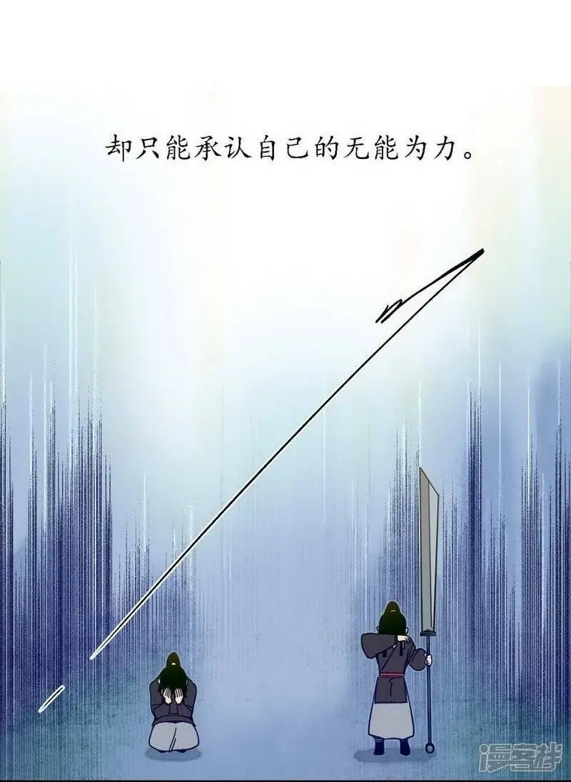 第38话 心为所依，迷瘴谢花21