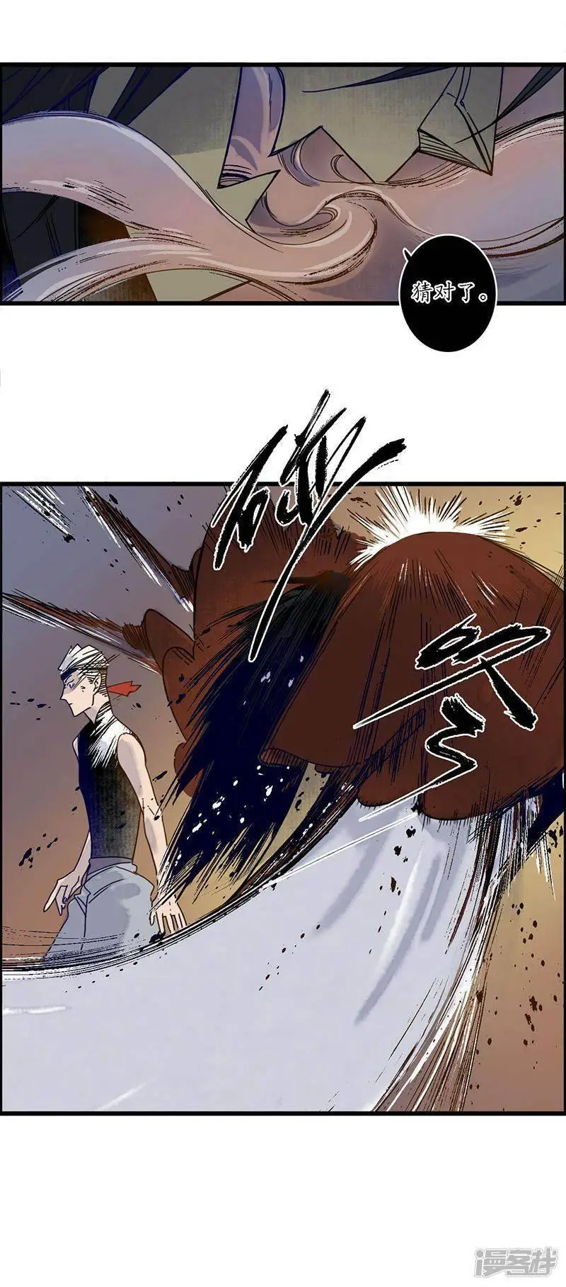 第33话 鬼船之计 傀门鬼师20