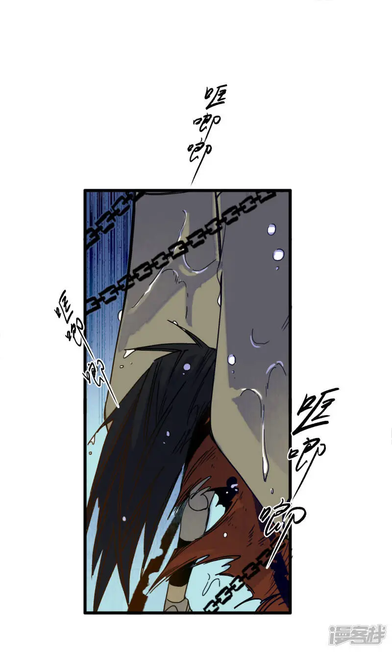 第36话 师徒反目，戏中之戏5