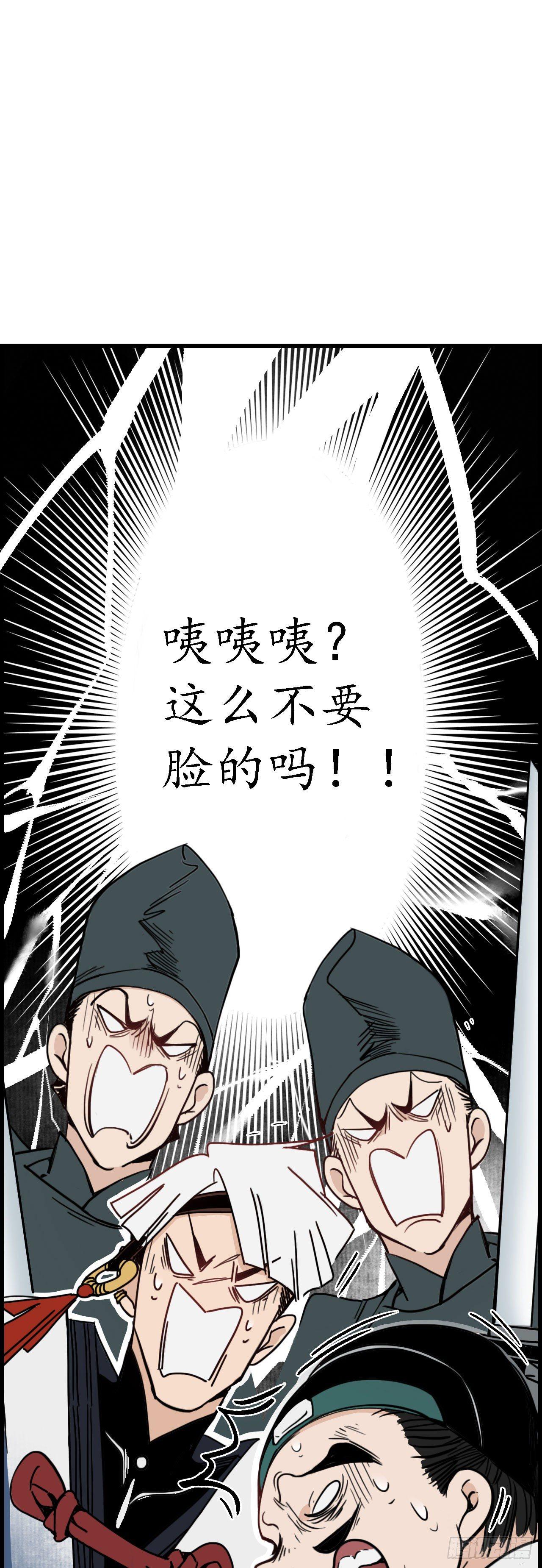 第五话：蛇狸一窝，群匪无脑3