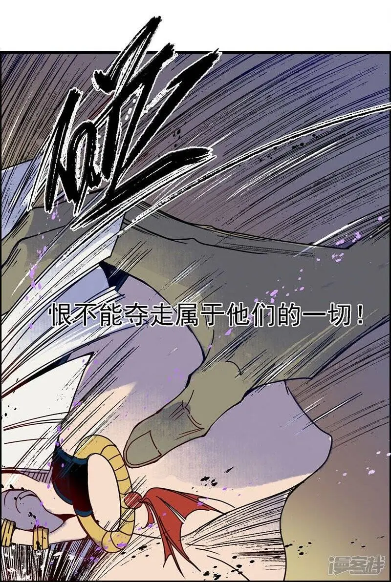 第34话 贪心不足，雷劈铁削5