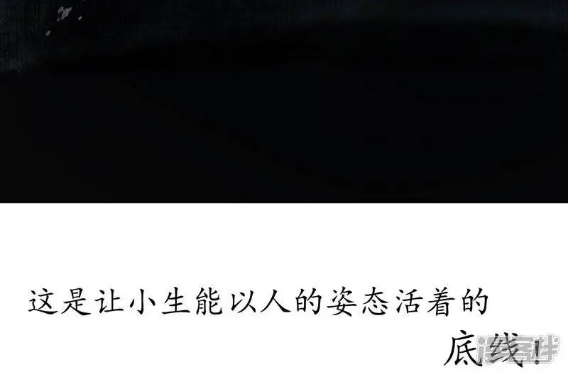 第27话 簪花牵丝，云回事往27