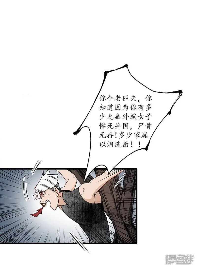 第18话 行侠仗义，师傅先上27