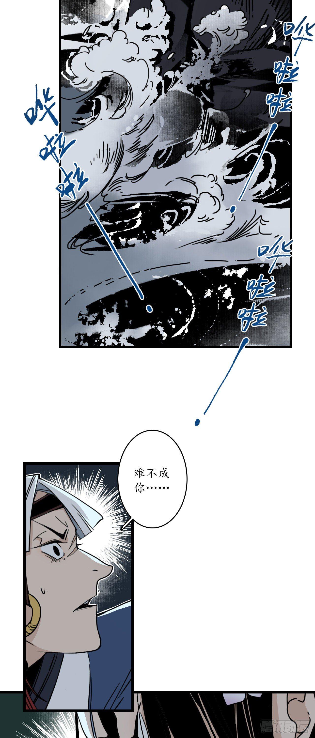 第七话：海中瓷瓶，萝卜成精22