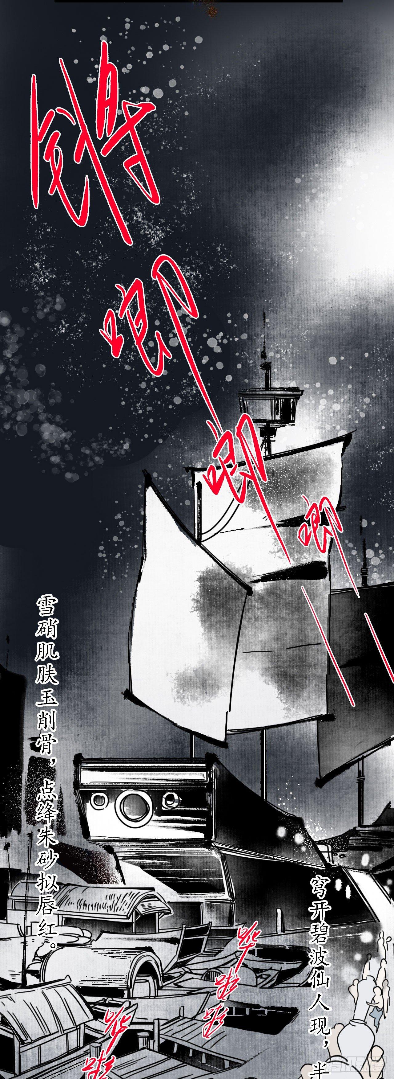 第一话：小小县城，牵丝再临2