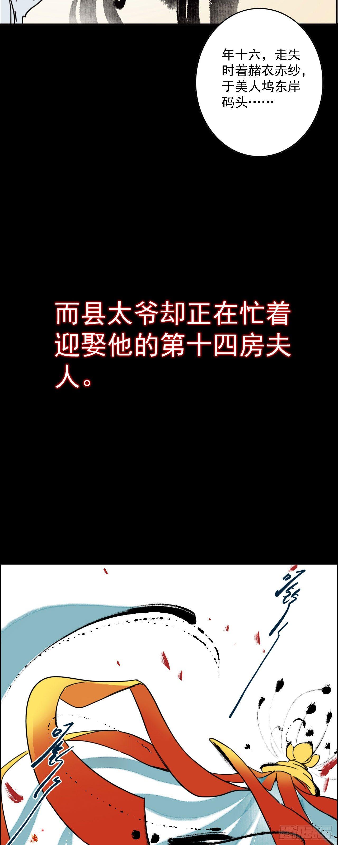 预告2