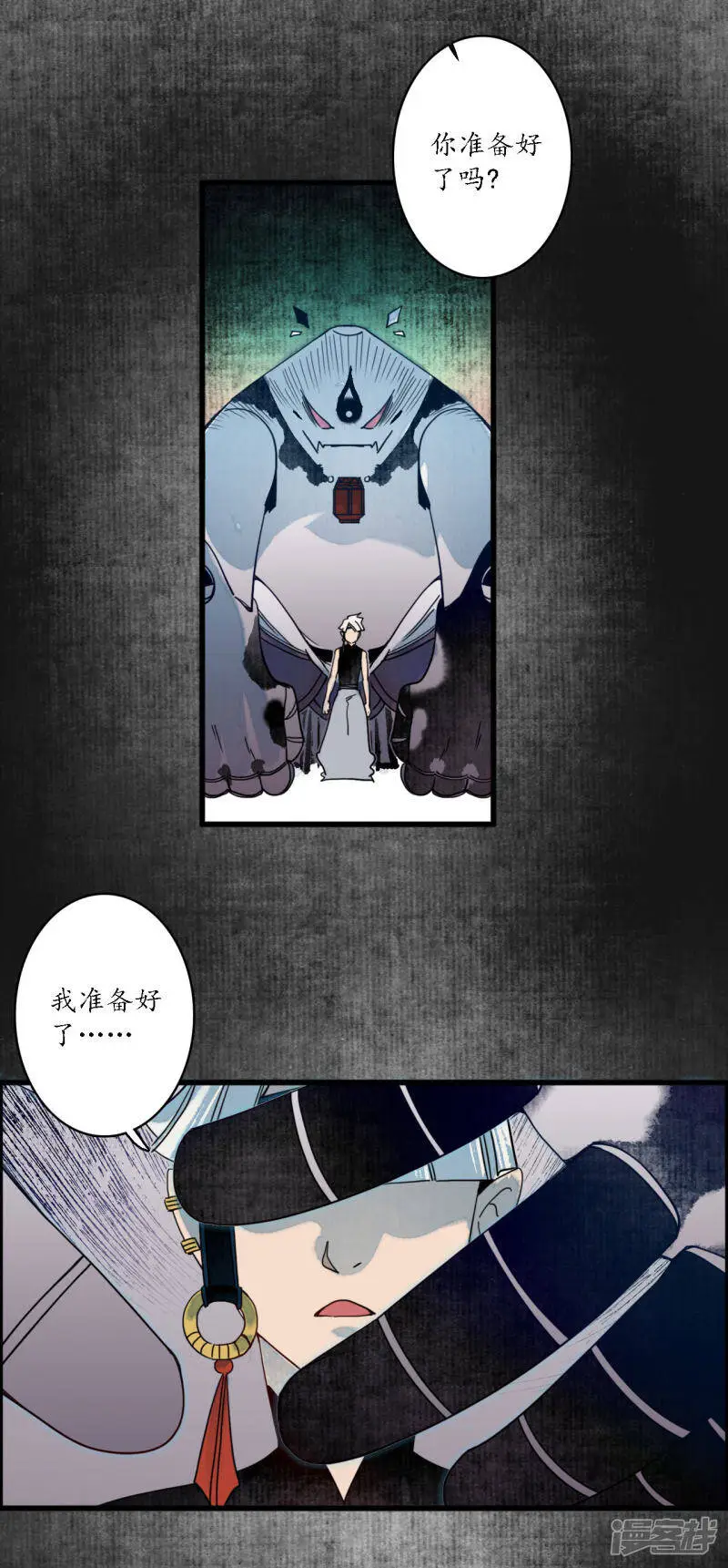 第37话 活人做儡，牵丝戏花1