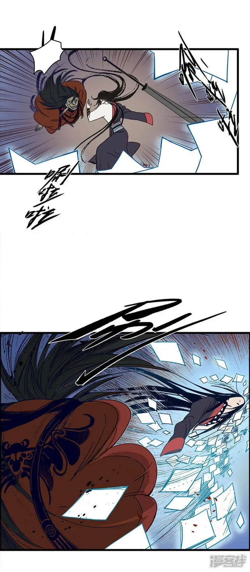 第31话 淬蛇之毒，败叶销花16