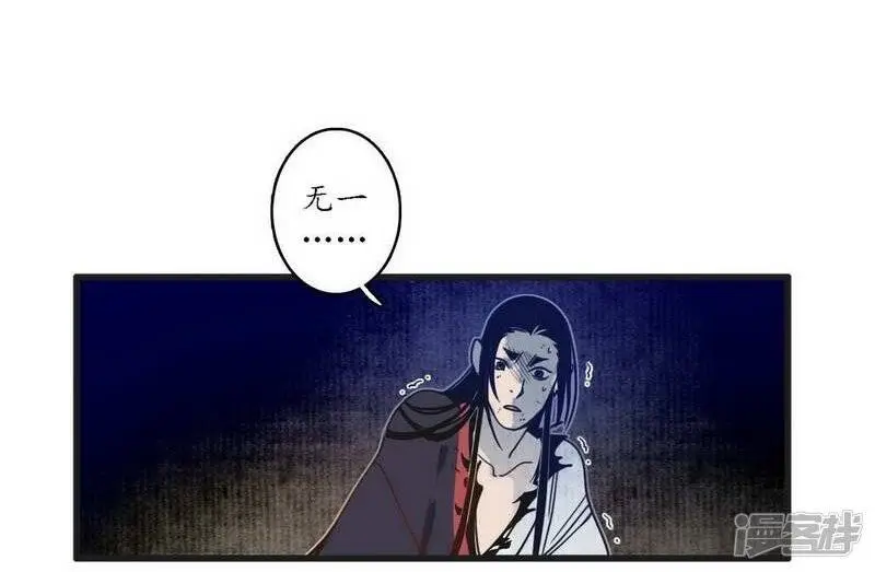 第38话 心为所依，迷瘴谢花13