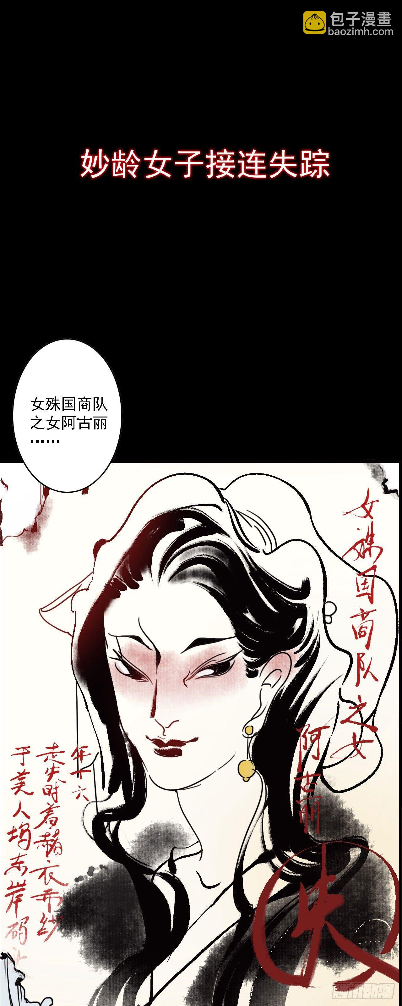 预告1