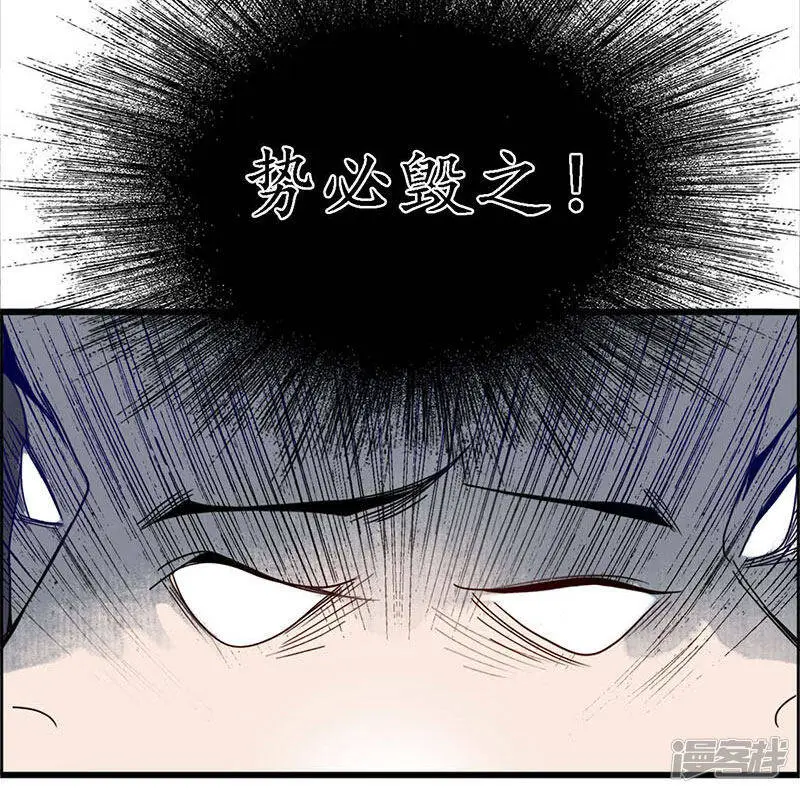 第34话 贪心不足，雷劈铁削18