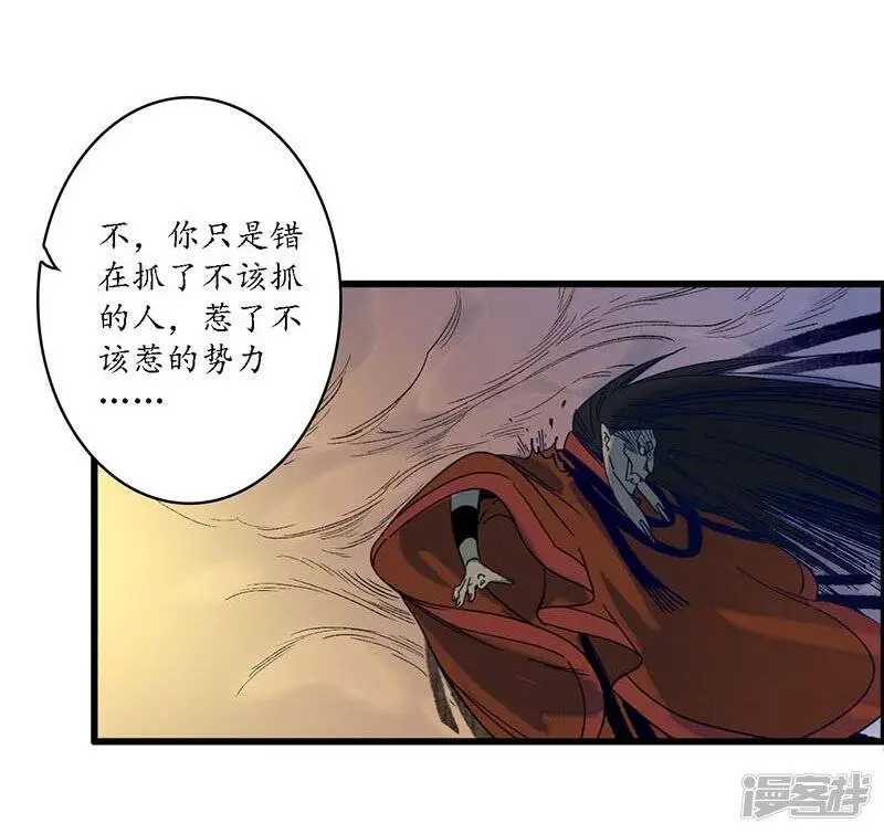 第35话 龙腾蛇走 大滩傀戏18