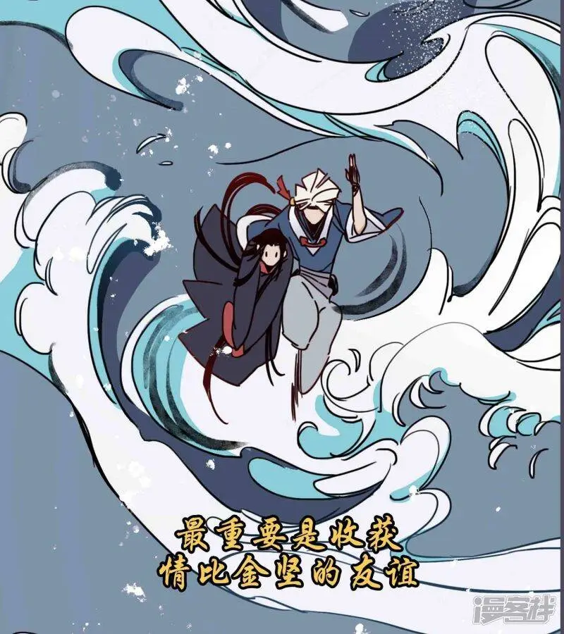 完结声明6