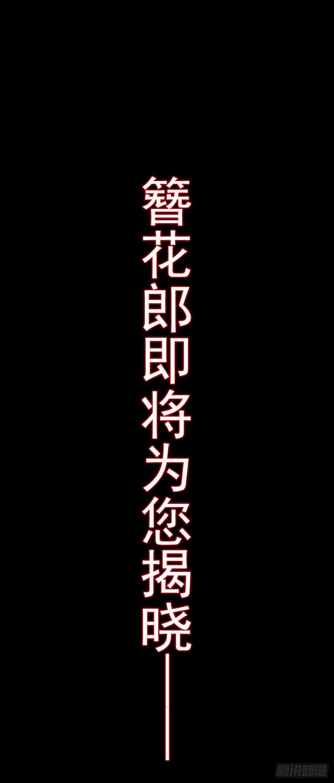 预告19