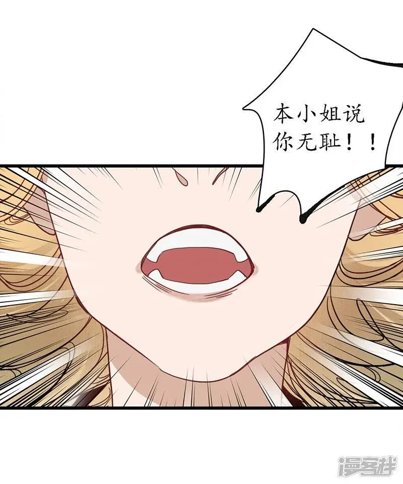 第17话 公主来仪，恶徒滚边28
