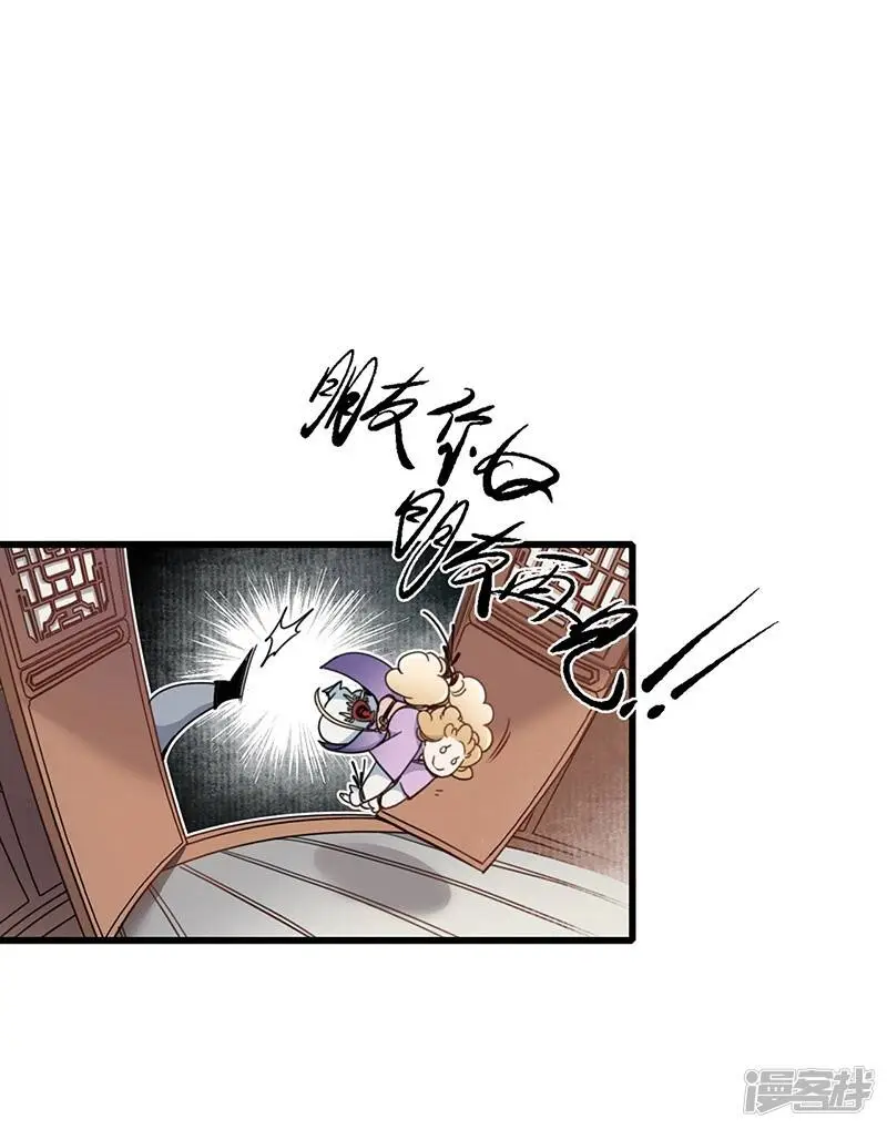 第16话 傀门之殇，徒弟亲生21
