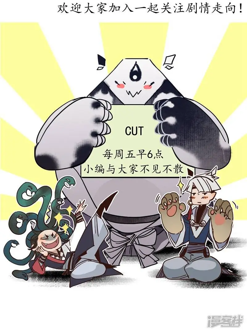 第16话 傀门之殇，徒弟亲生27