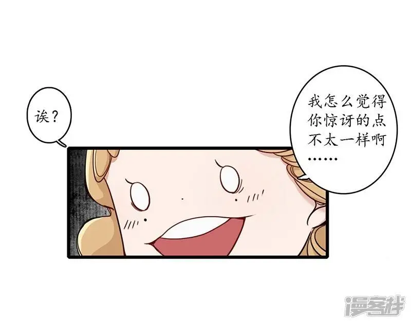 第16话 傀门之殇，徒弟亲生14