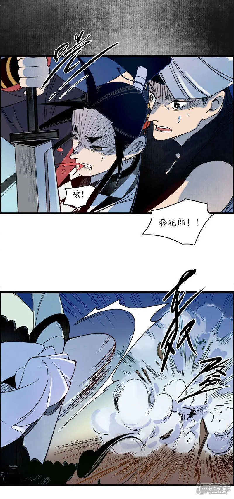 第37话 活人做儡，牵丝戏花2