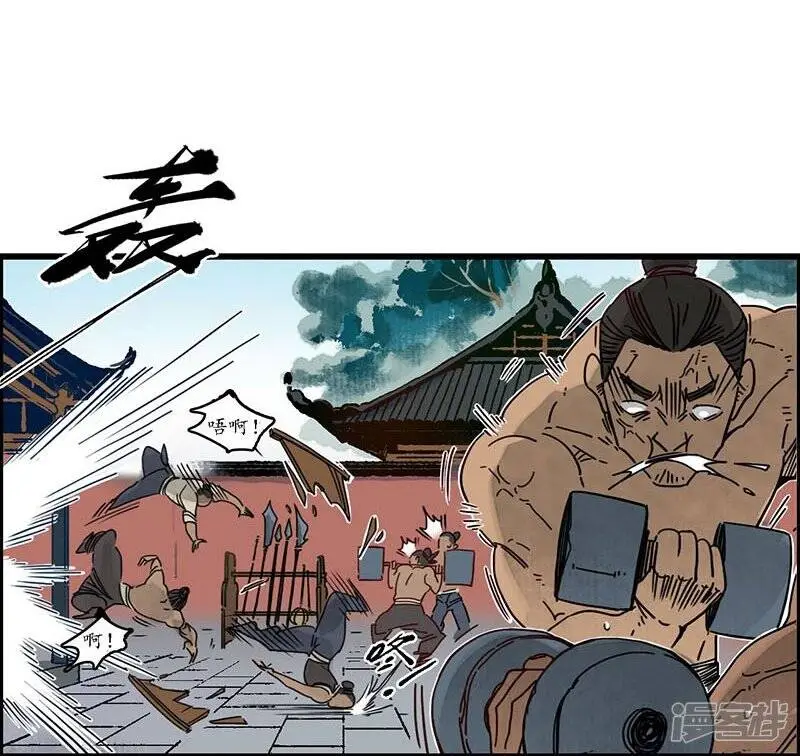 第23话 点兵之衙，故人不识6