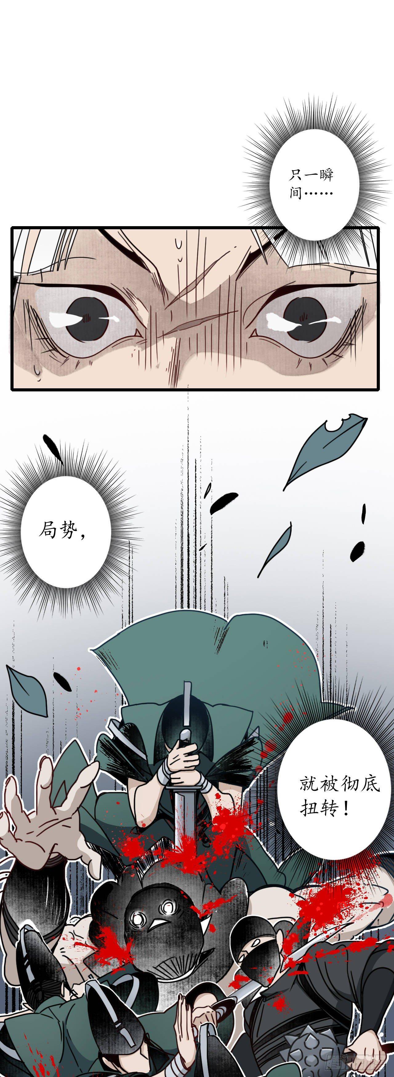 第十一话：青衣斩魔，魅影花魁。10