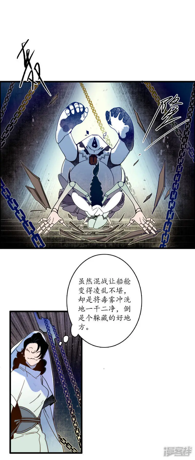 第37话 活人做儡，牵丝戏花11
