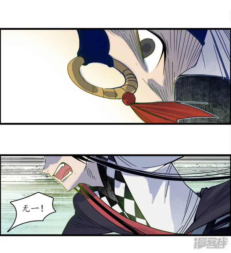 第36话 师徒反目，戏中之戏23
