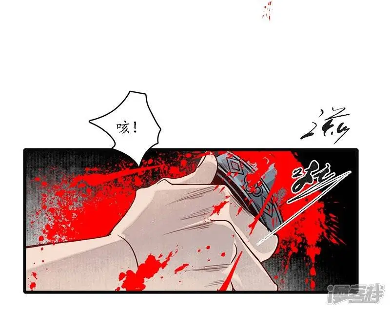 第19话 牵丝魂断，美人蛇蝎7