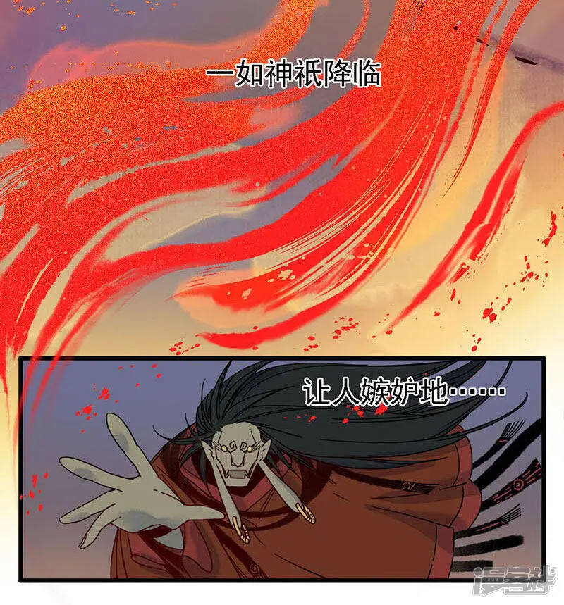第34话 贪心不足，雷劈铁削4
