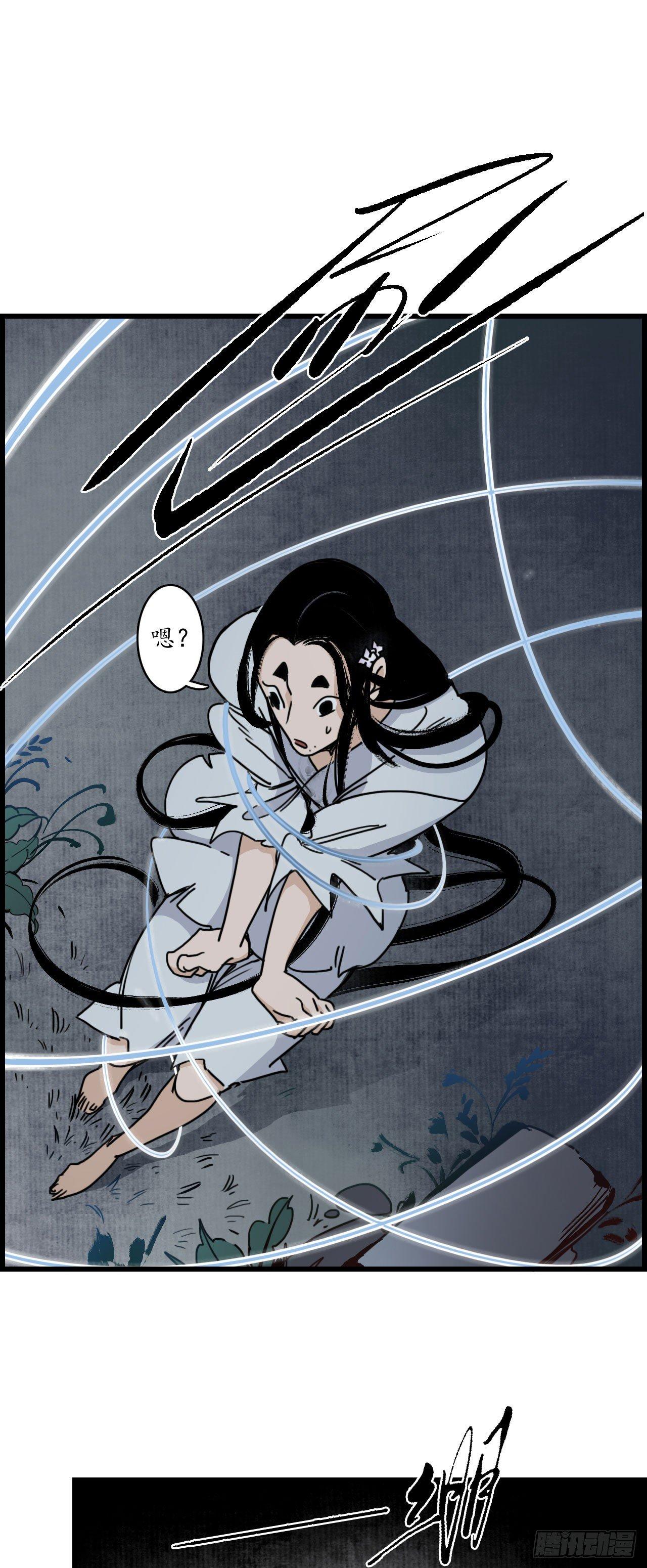 第七话：海中瓷瓶，萝卜成精18