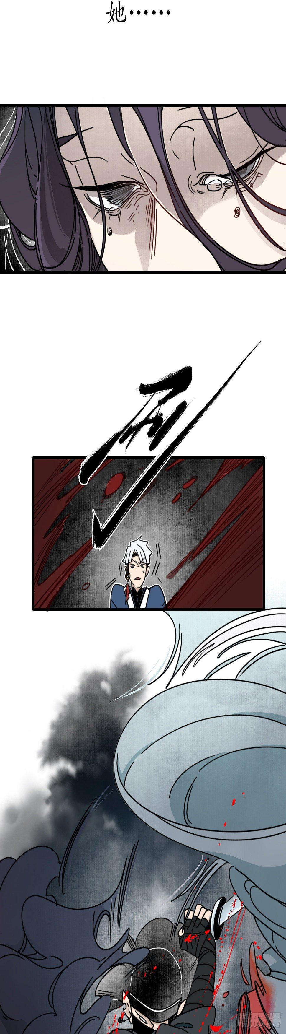 第十话：魍魉诡生，簪花欲陨。8
