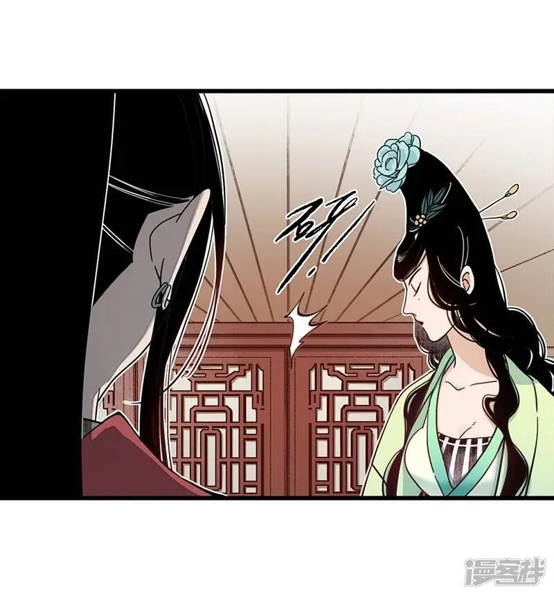 第17话 公主来仪，恶徒滚边2