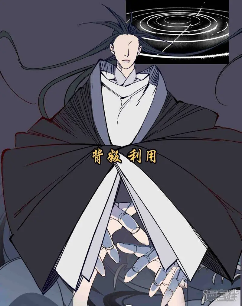 完结声明4