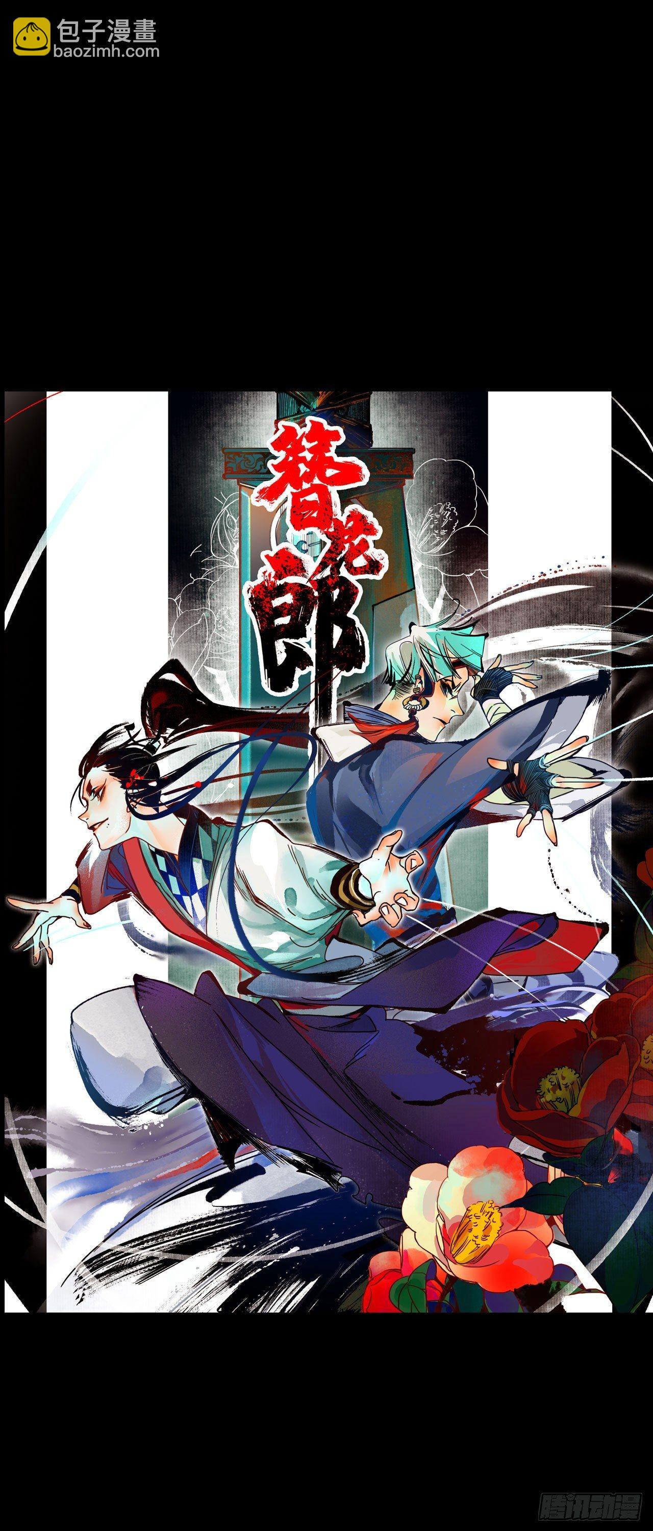 预告20