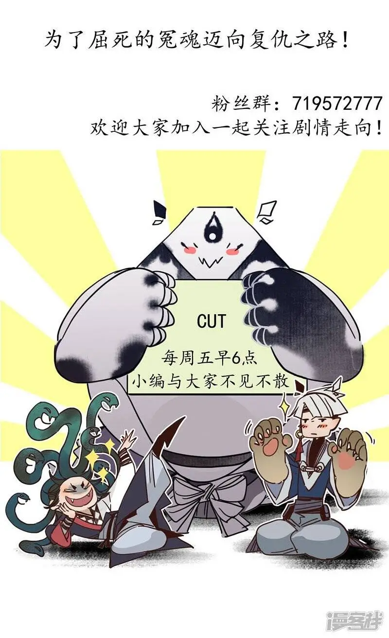 第25话 皇弟无礼，百铸毒瘤22