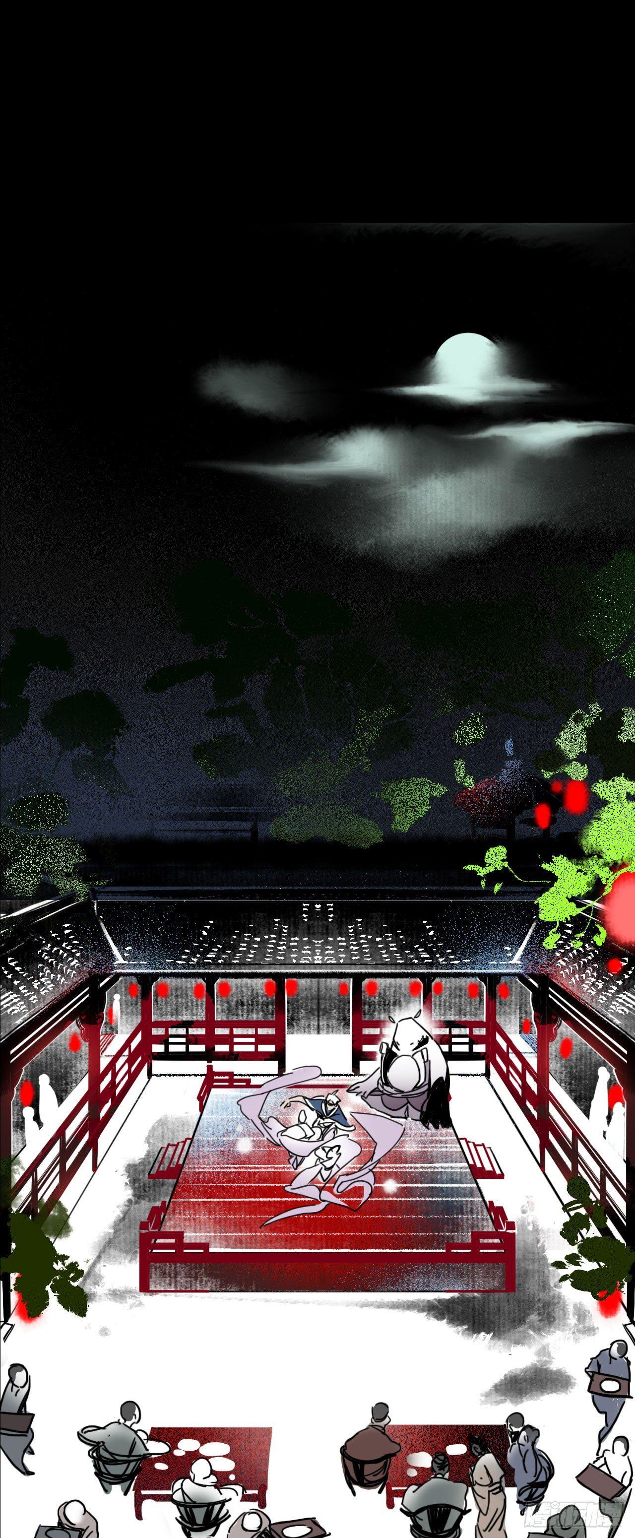 预告11